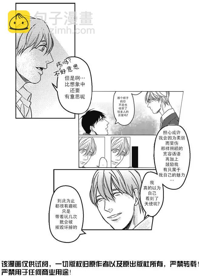 第16回22