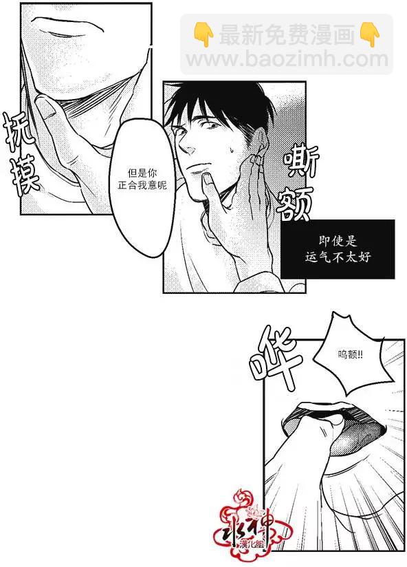 第16回23