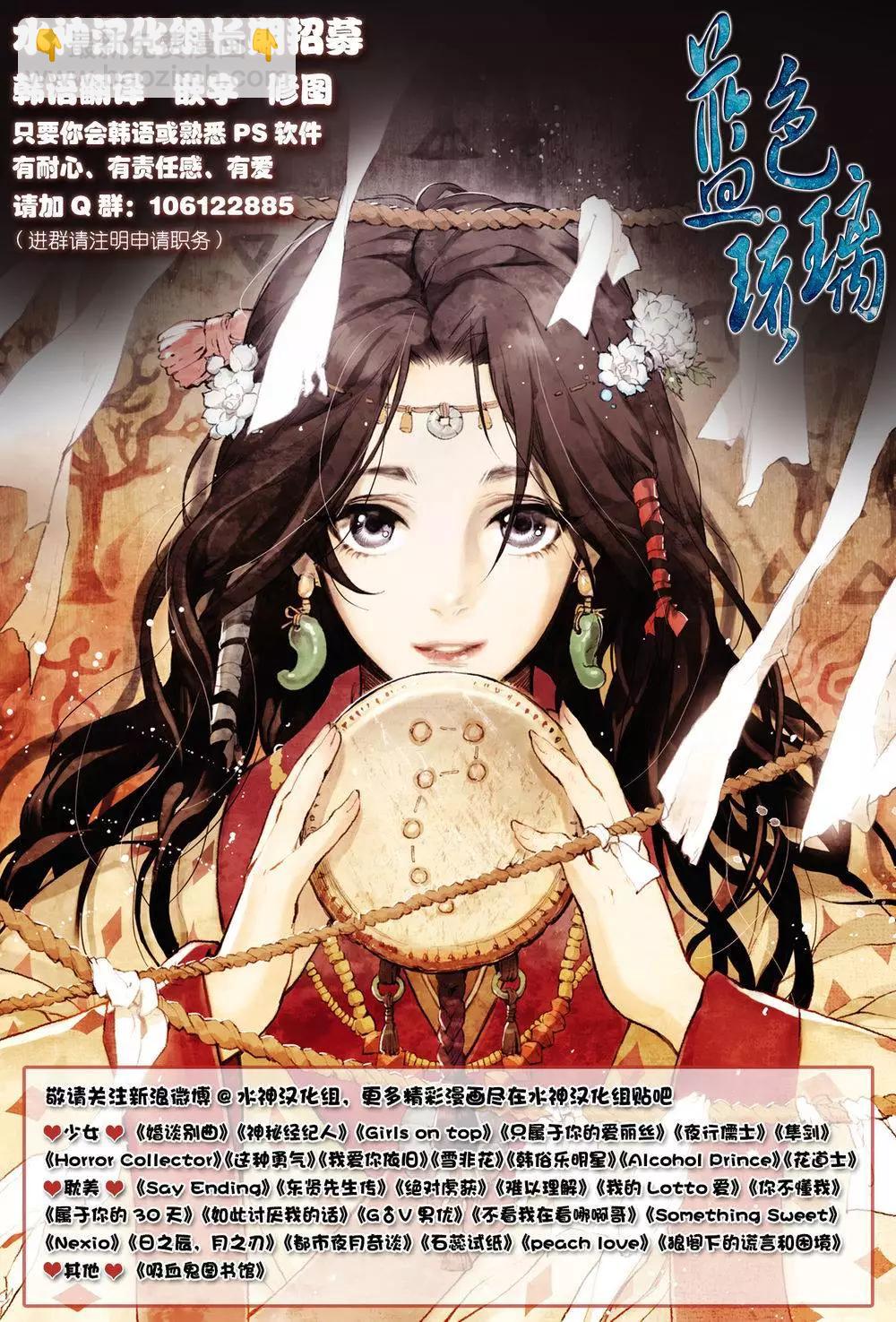 第16回29