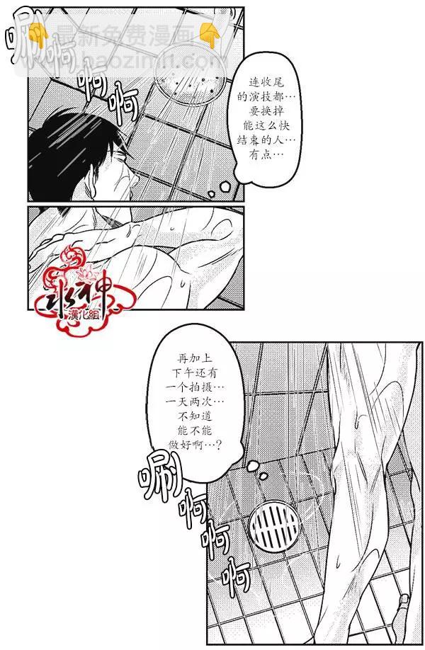 第16回8