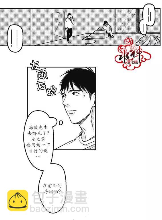 第16回9