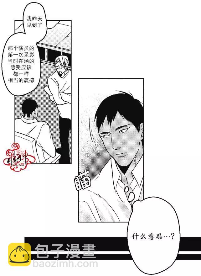 第17回13