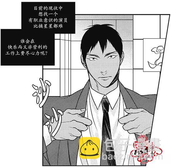 第17回20