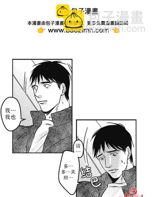 第17回28