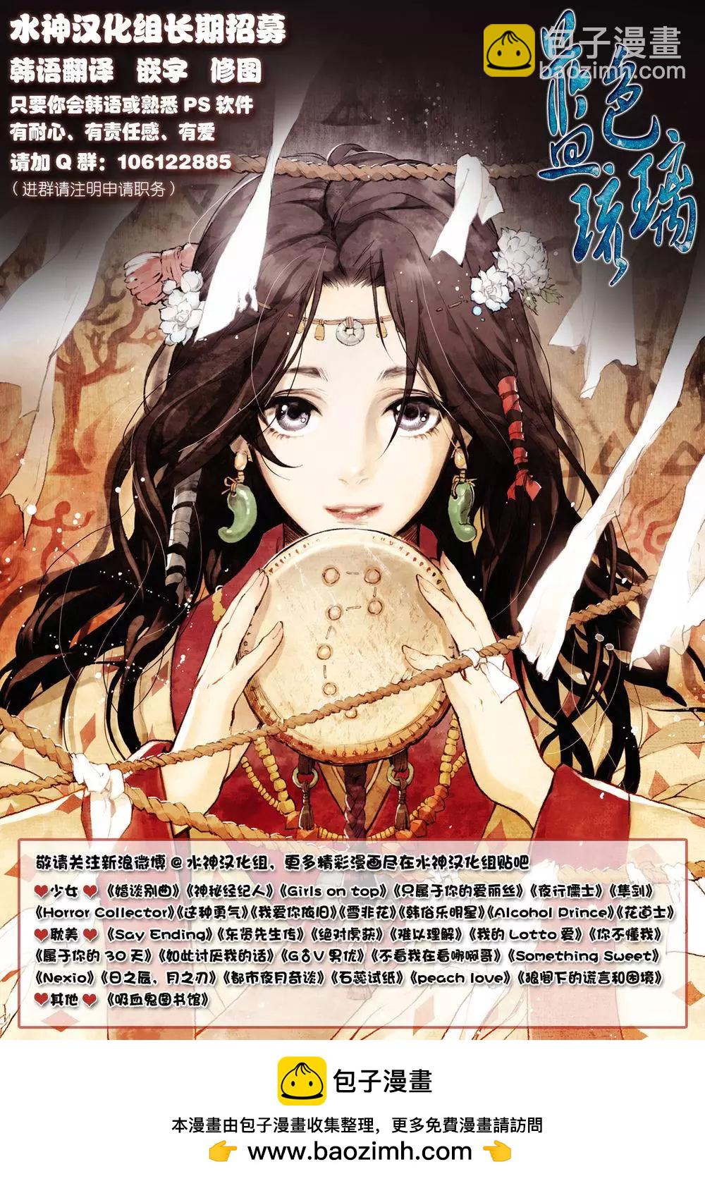 第17回34