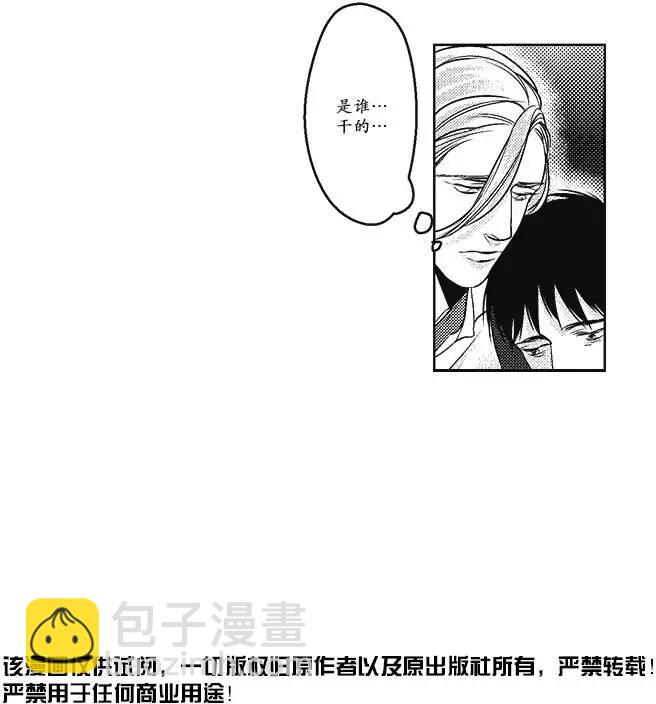 第17回9