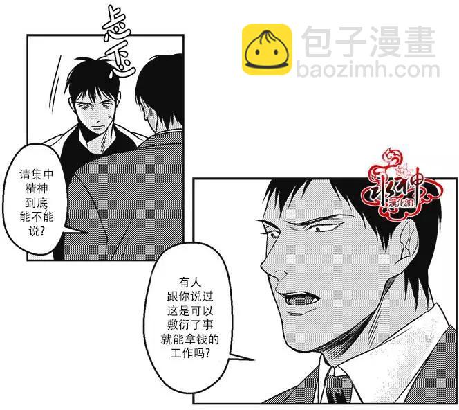 第18回12