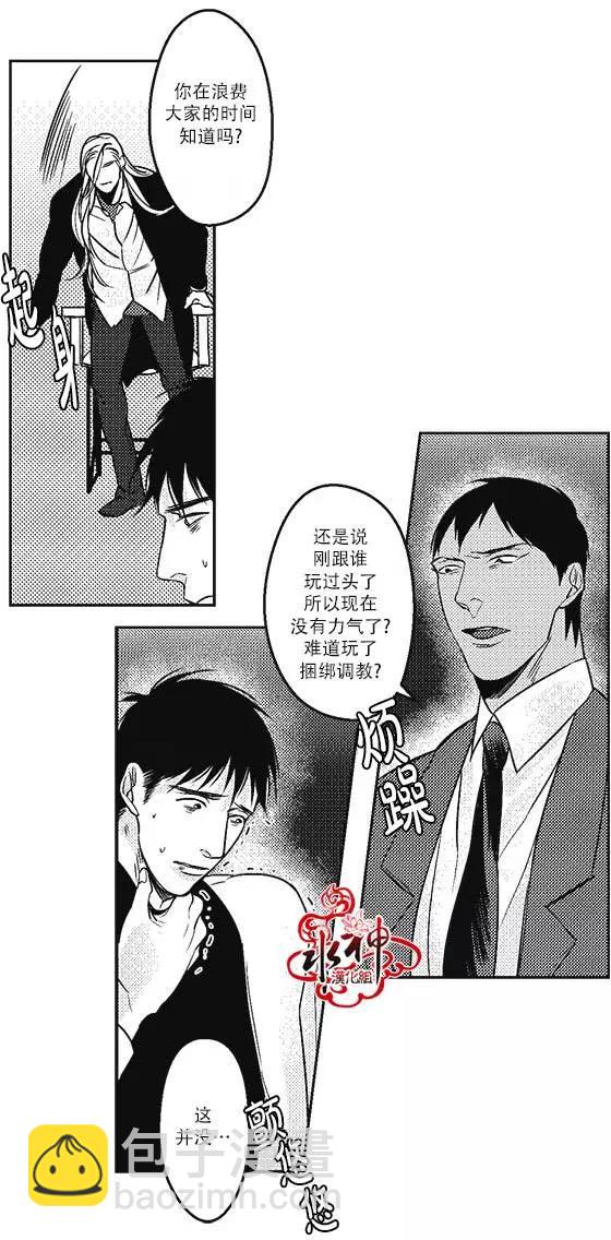 第18回13