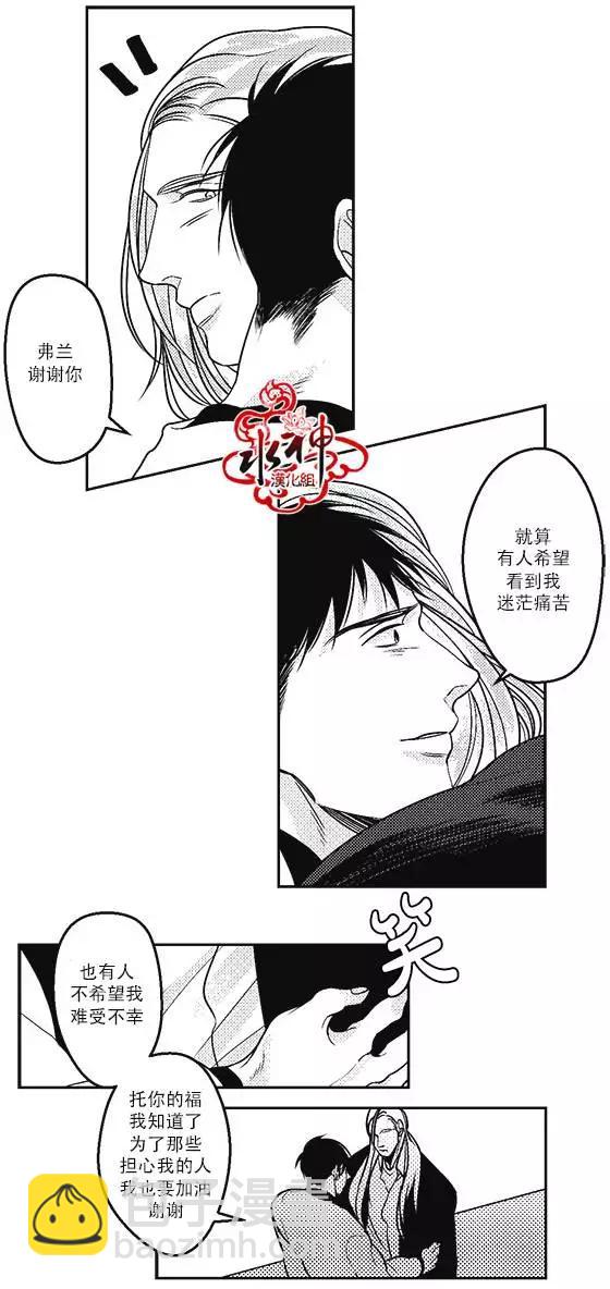第18回24