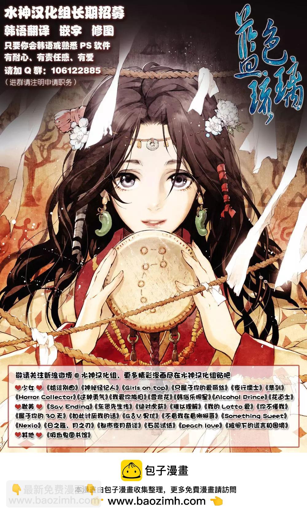 第18回28
