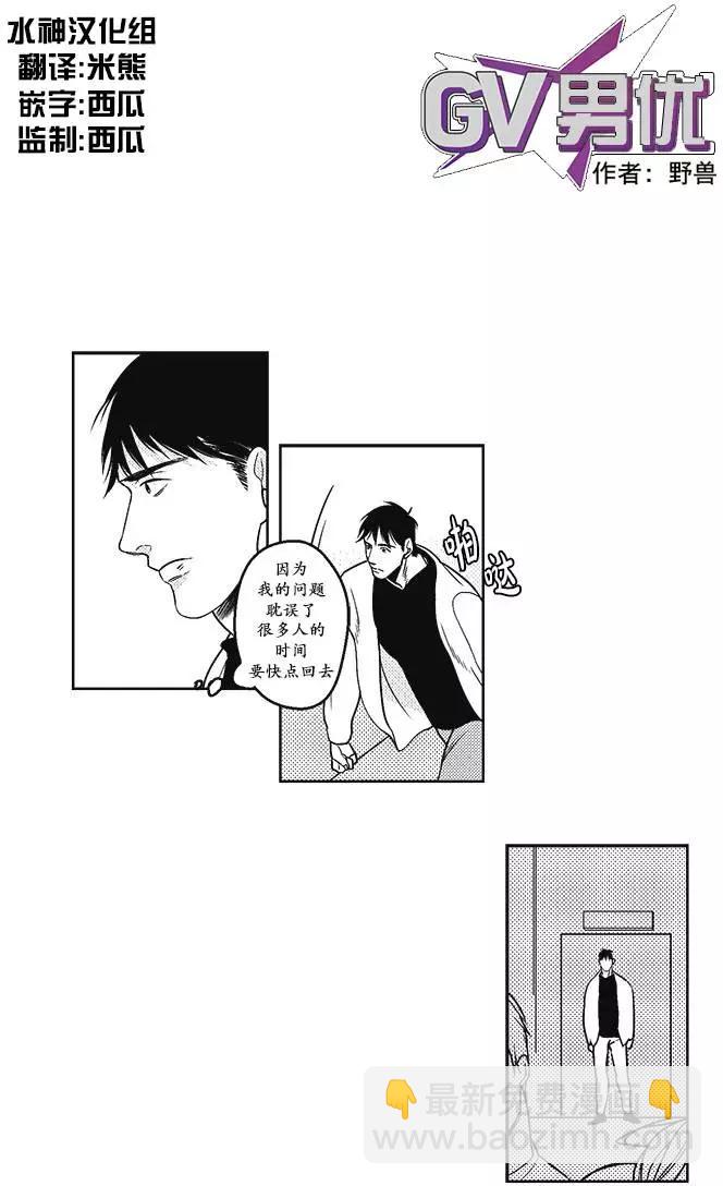 第19回2