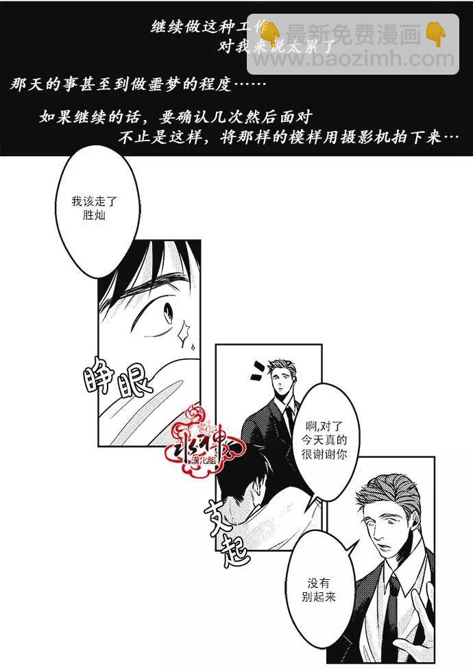 第22回25