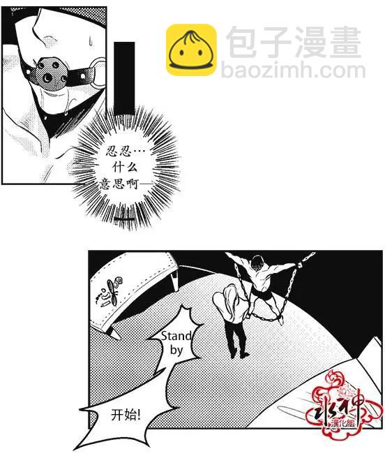 第26回10