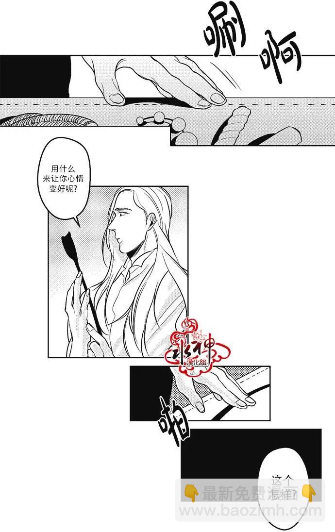 第26回19