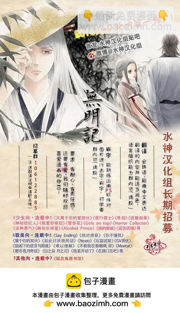 第26回27