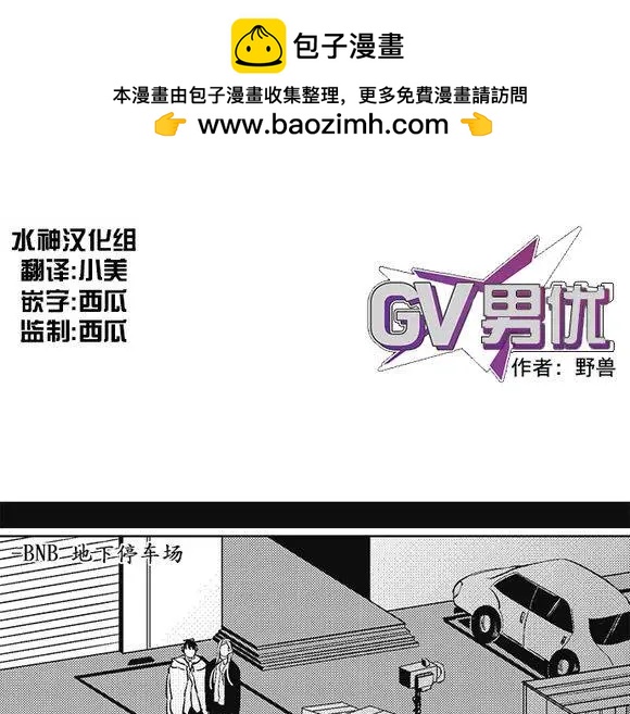 第32回1