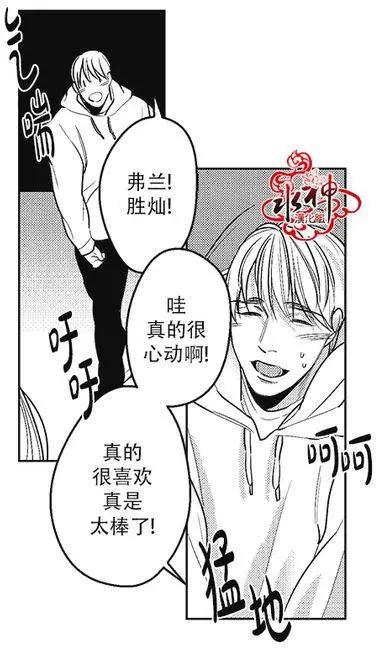 第32回2