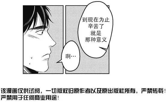 第32回6