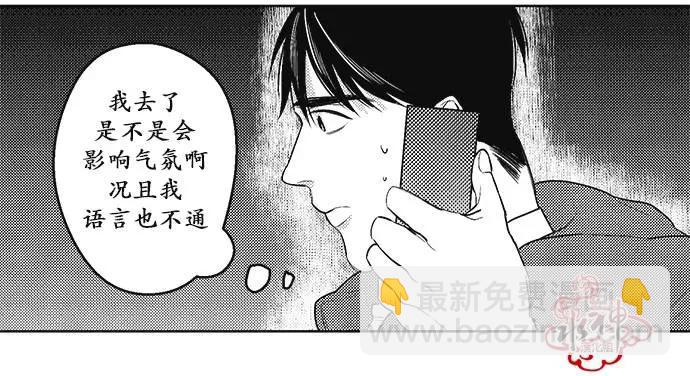 第34回12