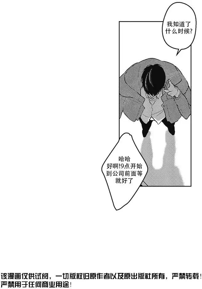 第34回15