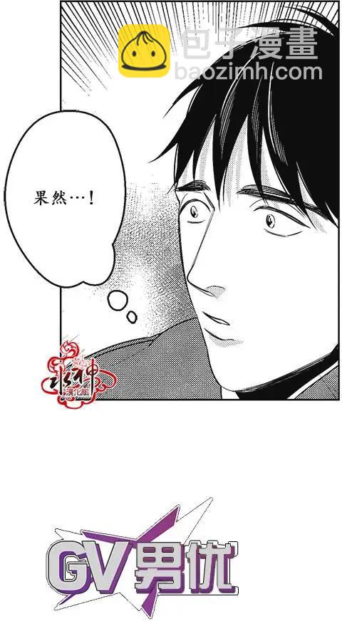 第34回24