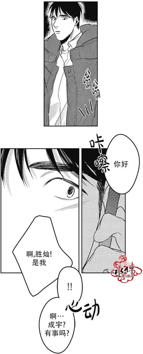 第34回6