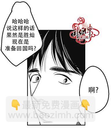 第34回8