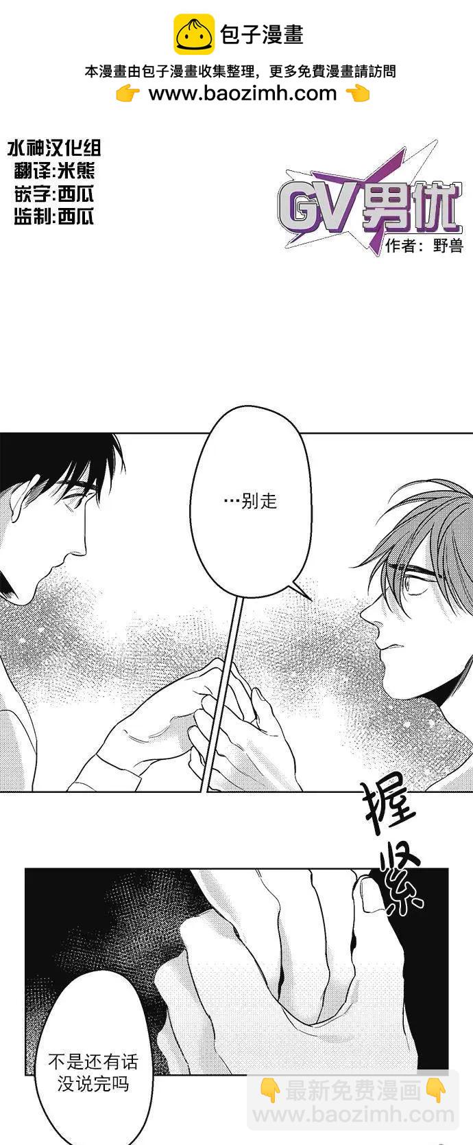 第37回1