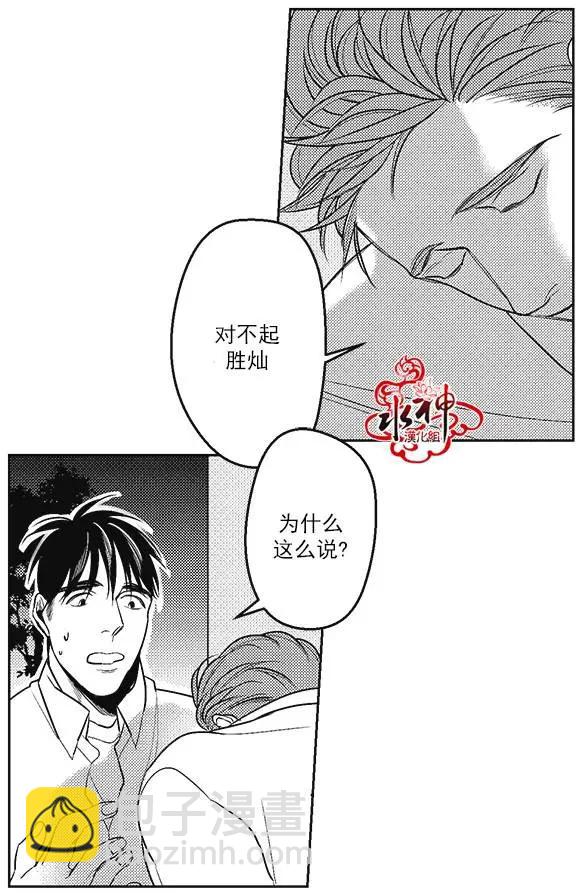第37回16