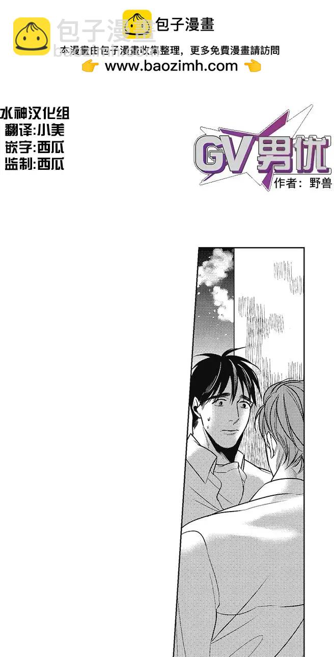 第38回1