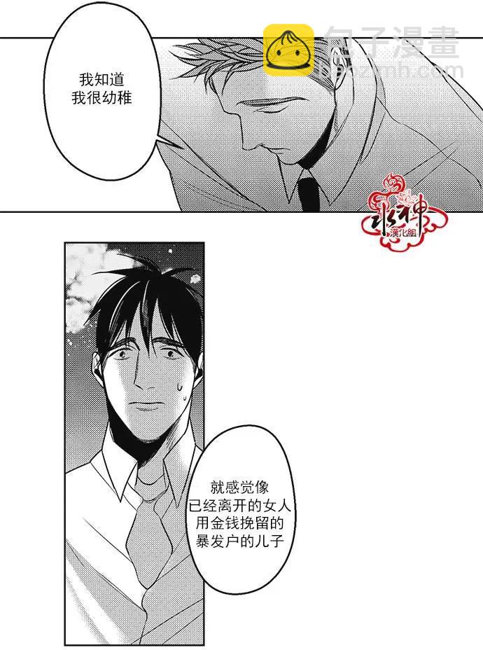 第38回13