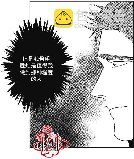 第38回14