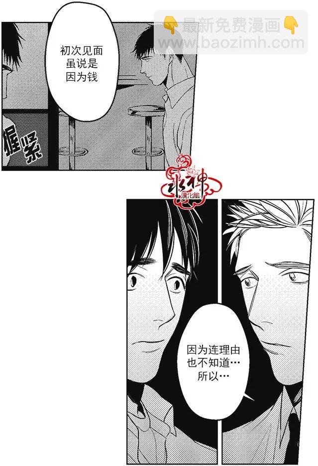 第38回2