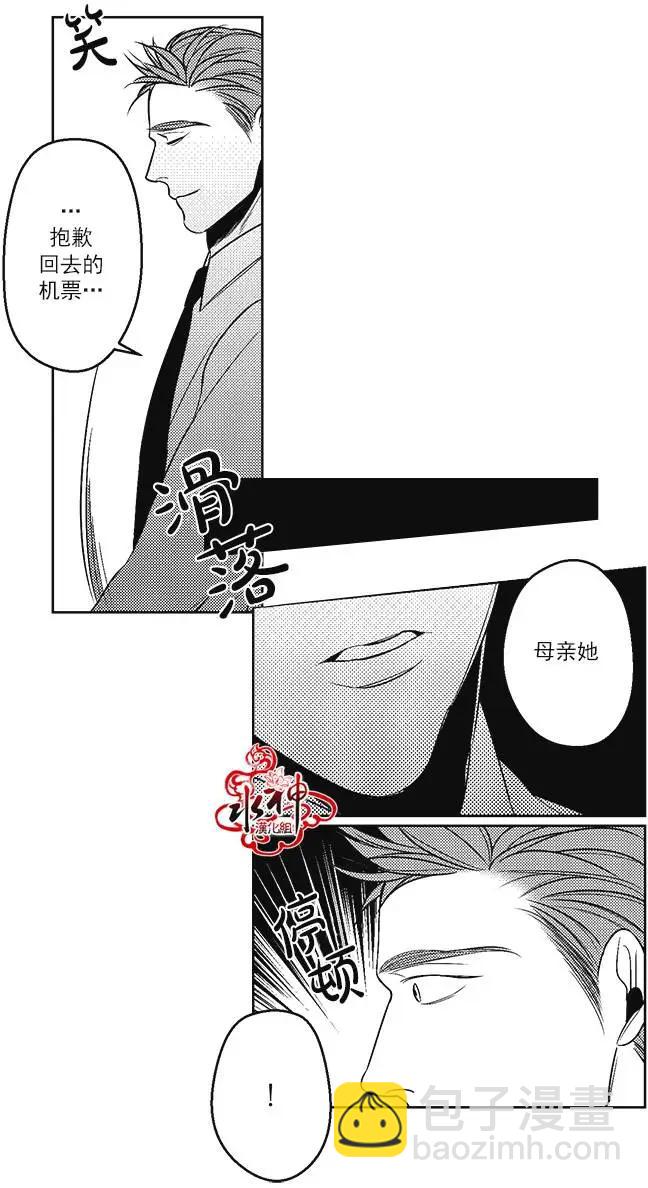 第38回20