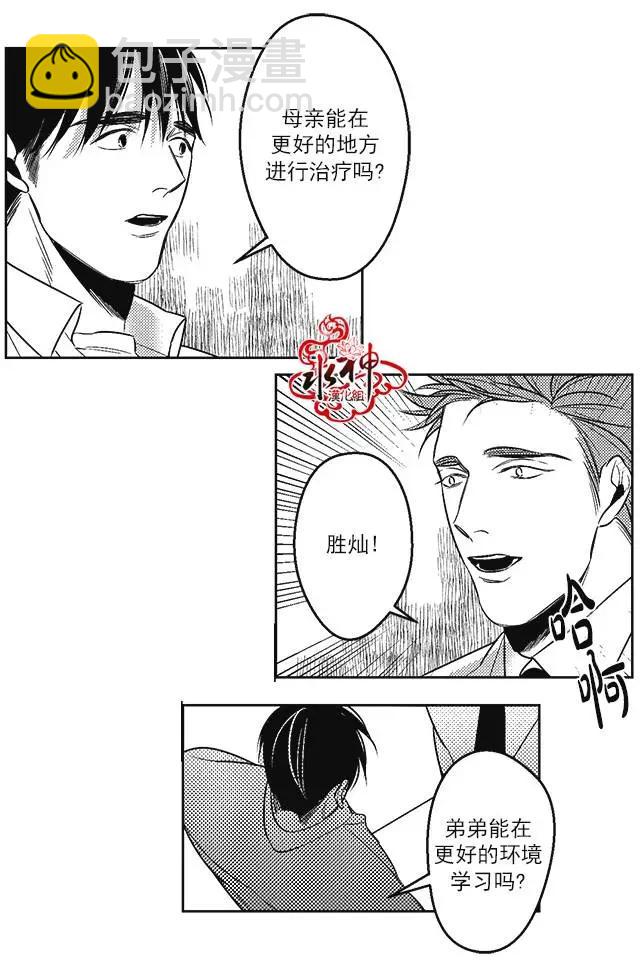 第38回21