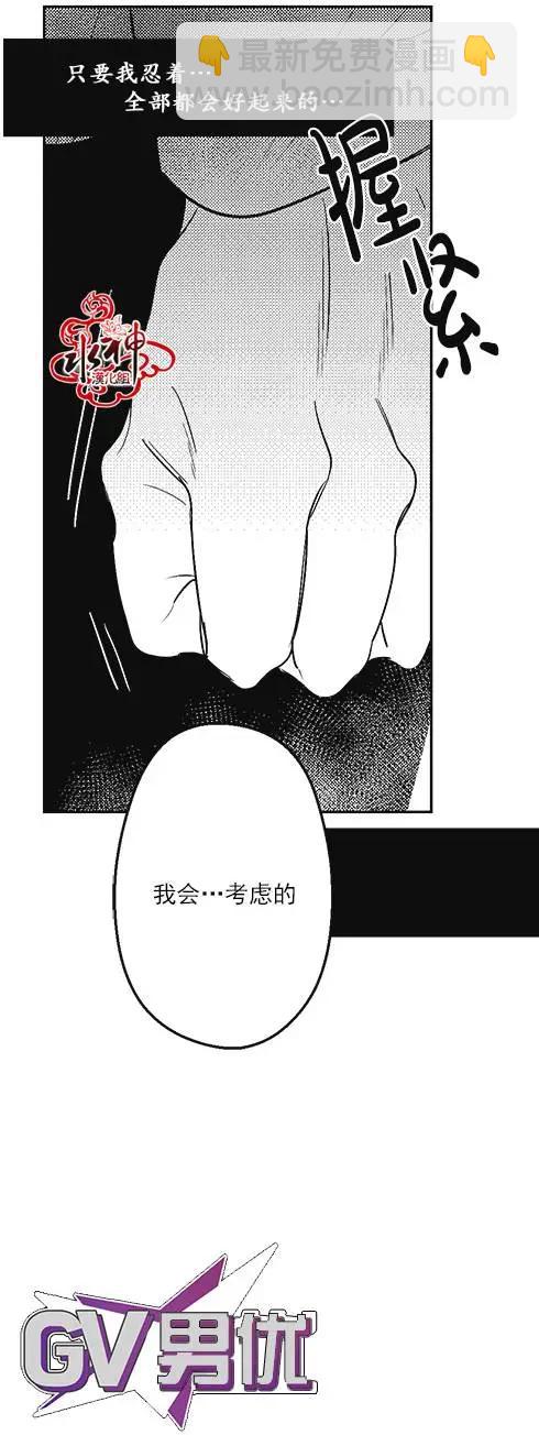 第38回24