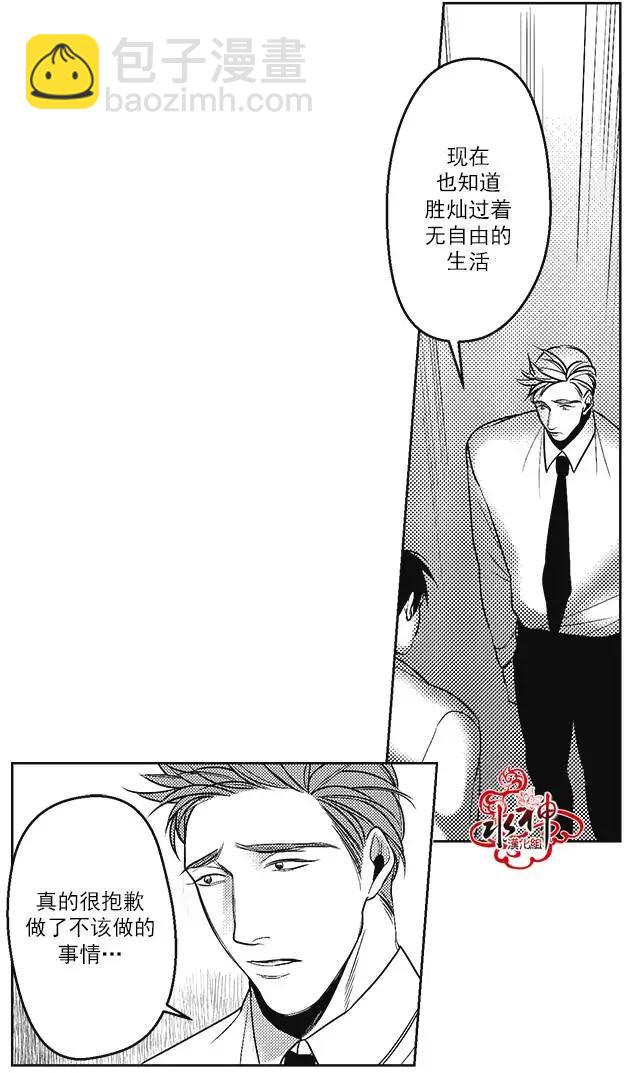 第38回5