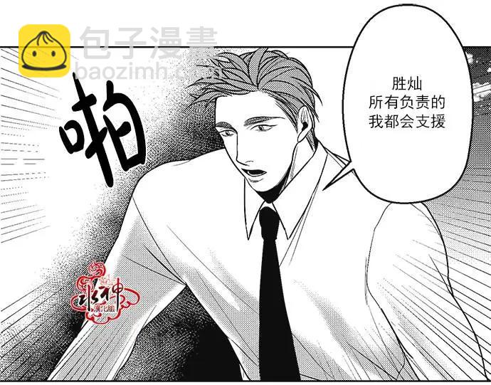 第38回9