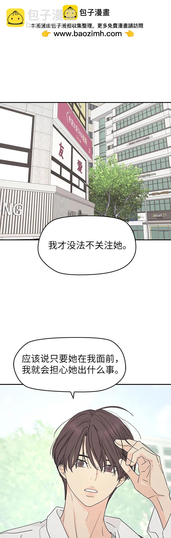 第27话1
