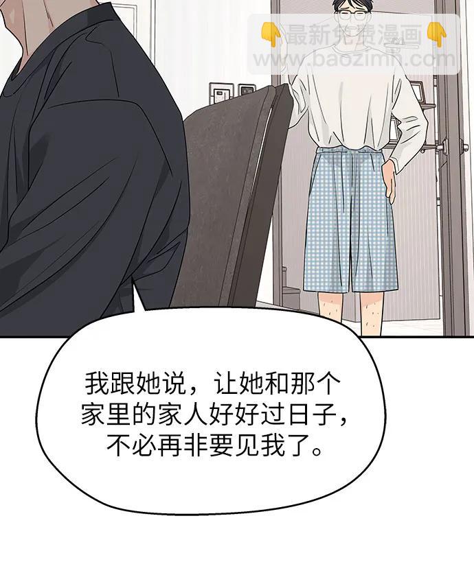 第27话12
