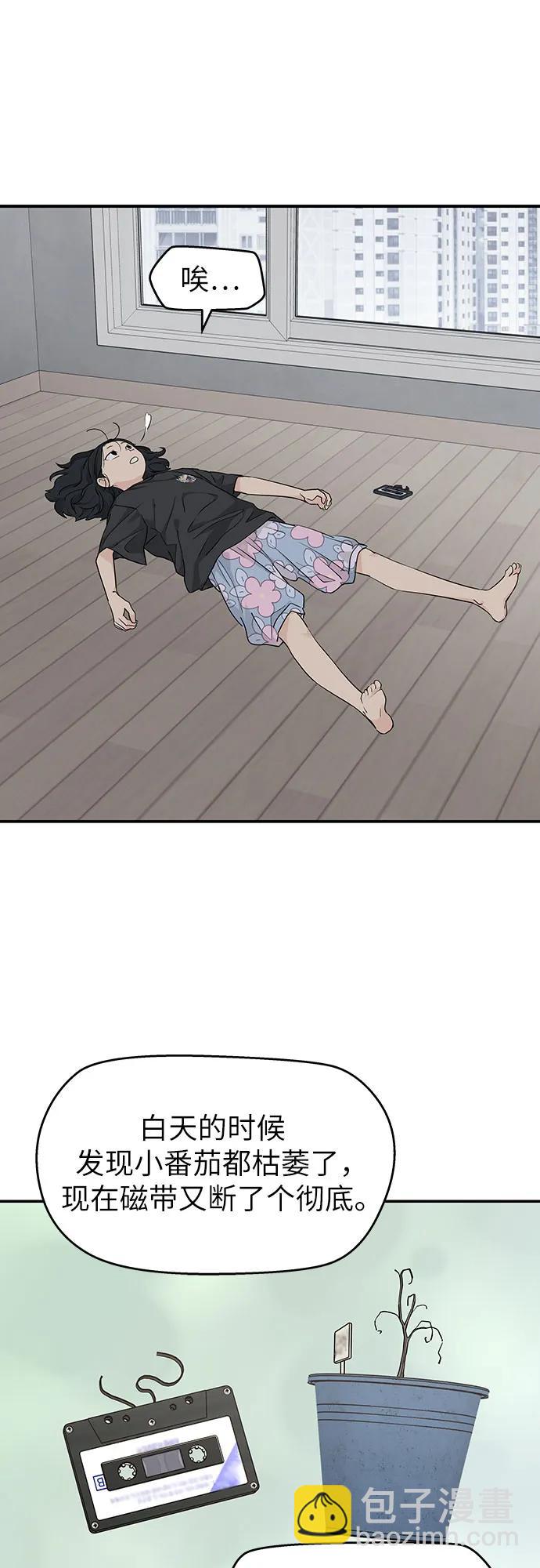 第27话17