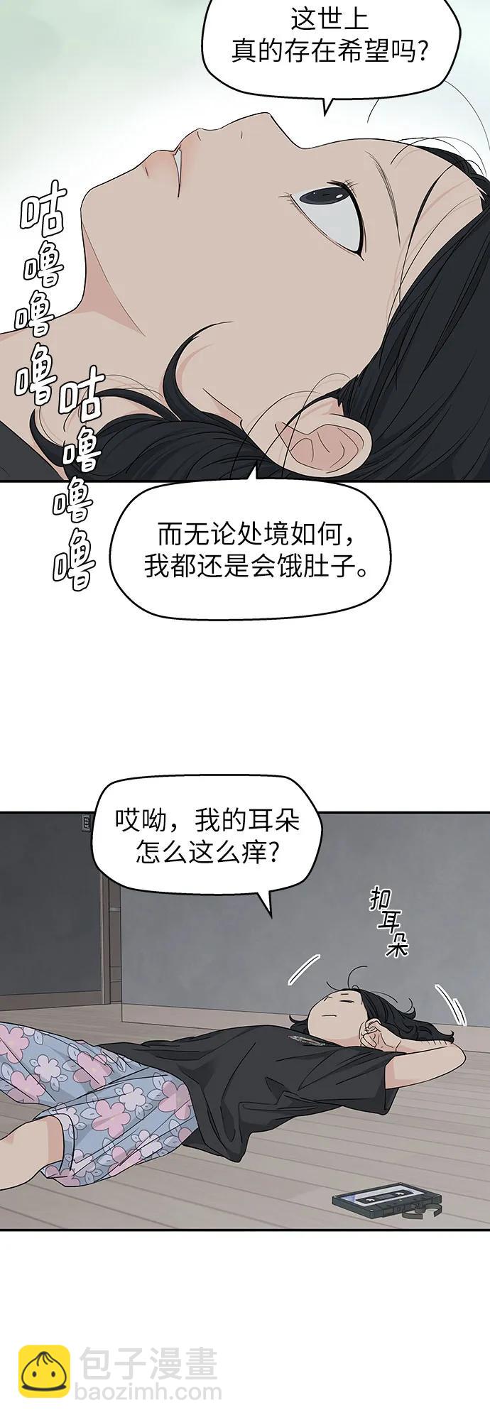 第27话18
