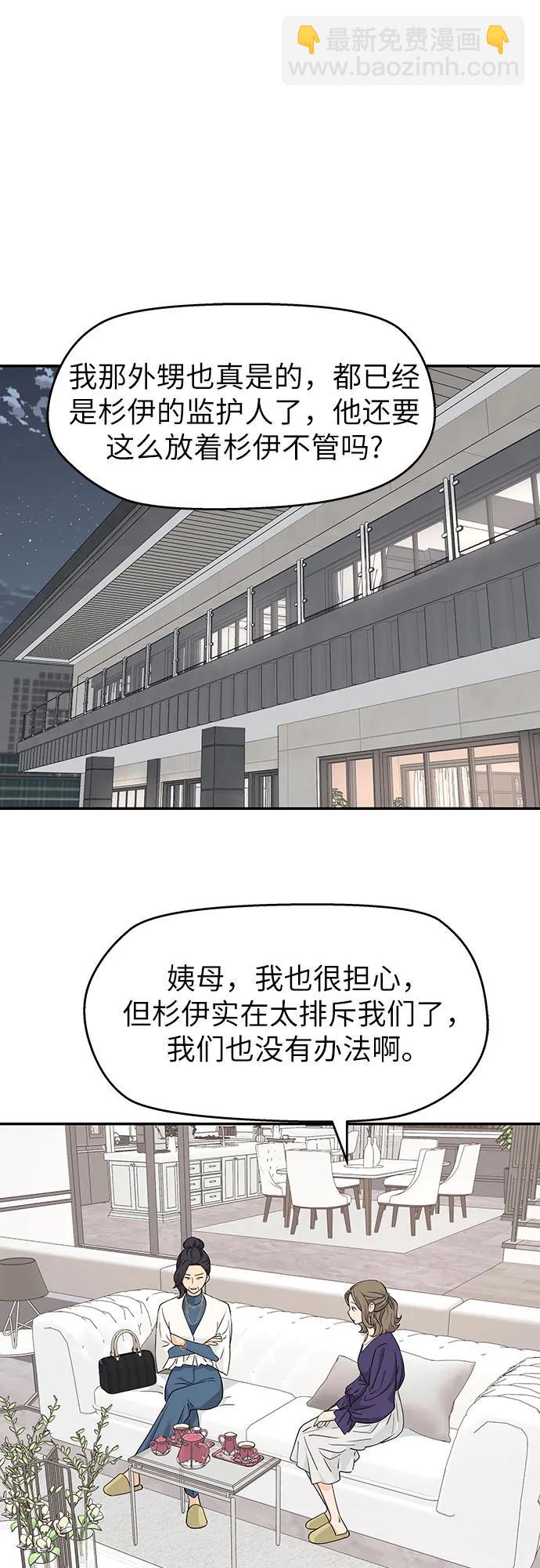 第27话19