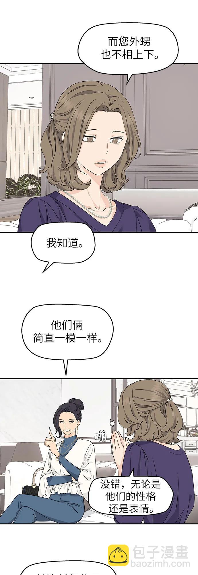 第27话21