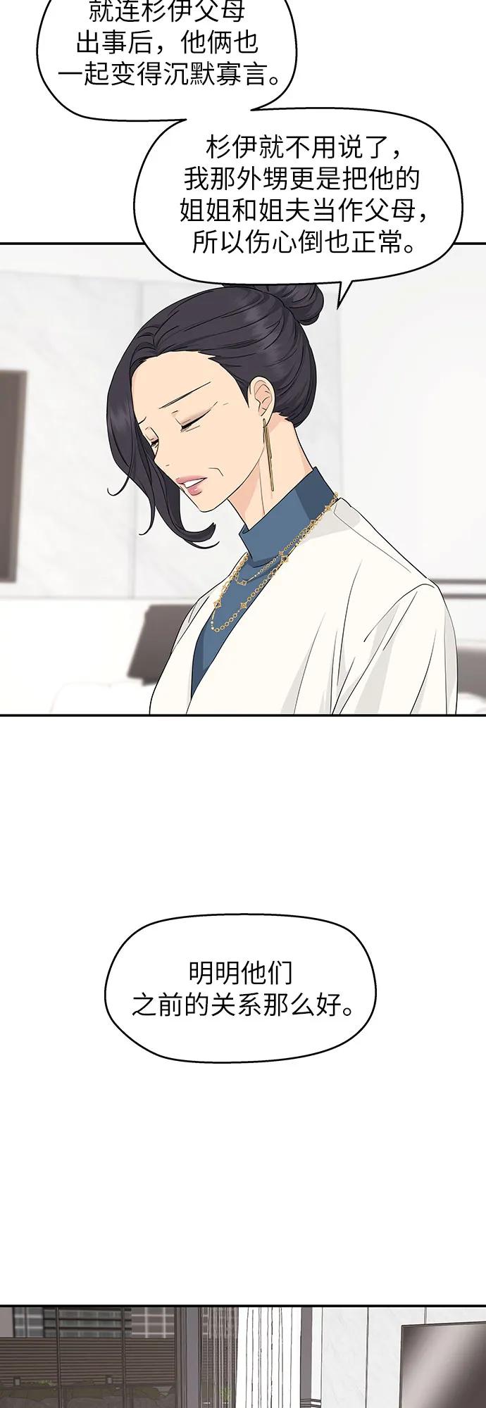 第27话22