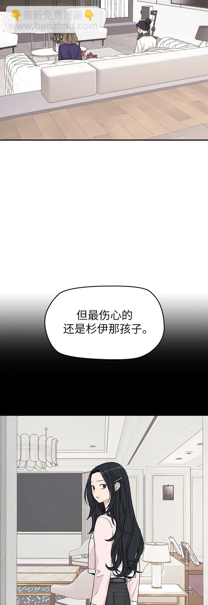 第27话23