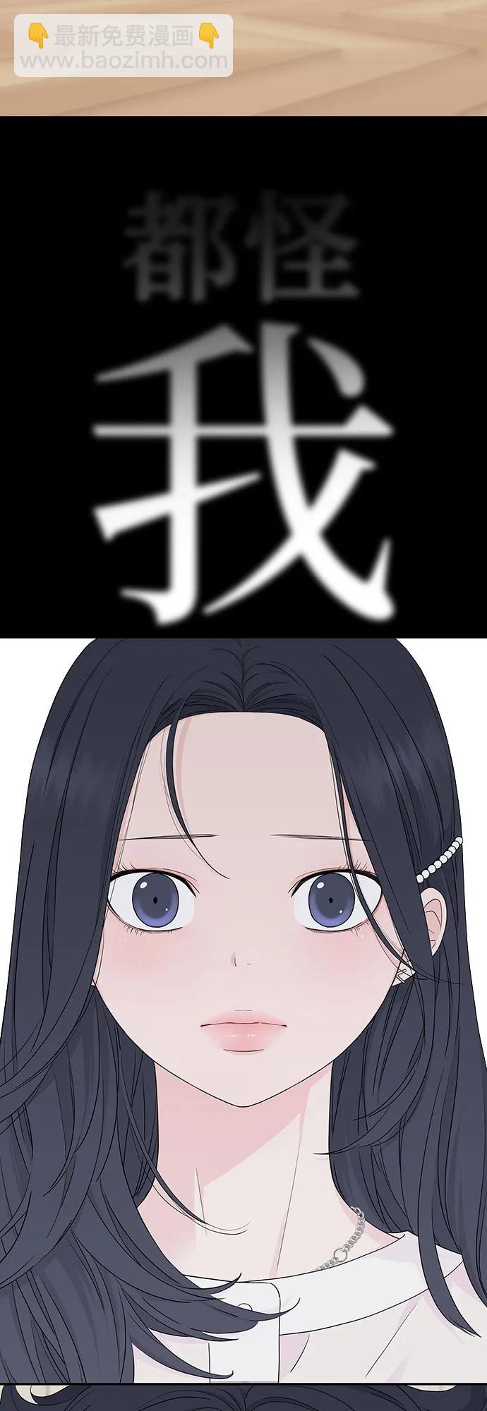 第27话26