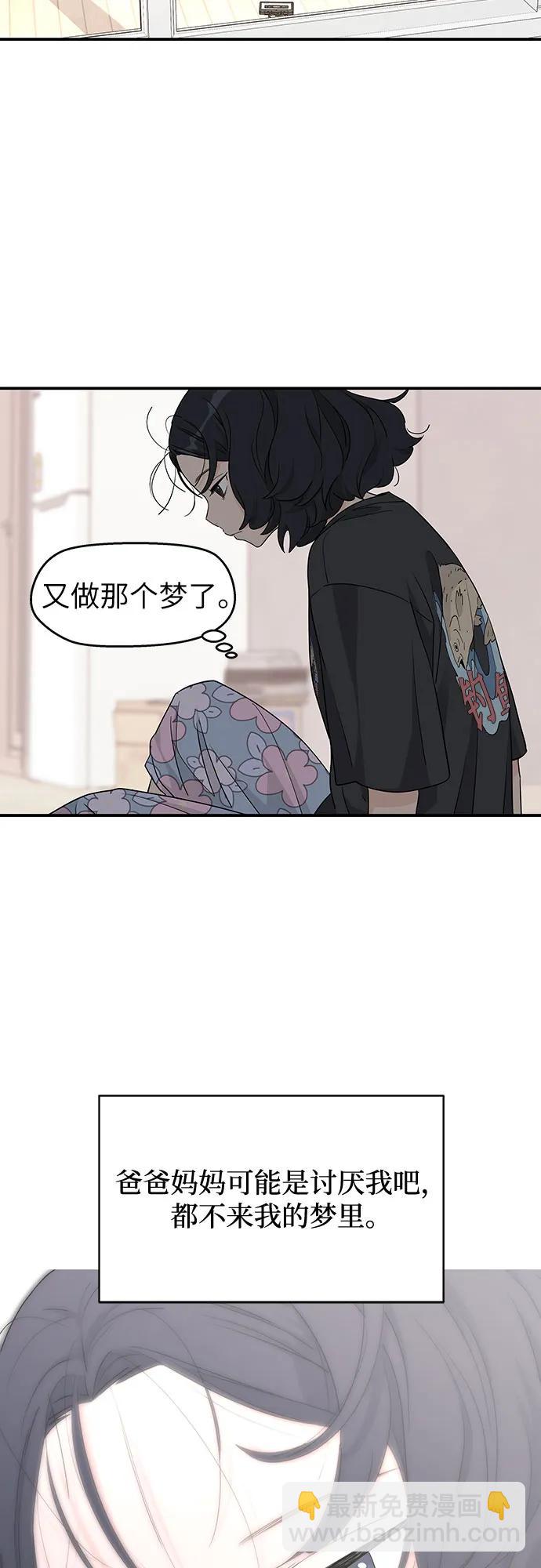 第27话29