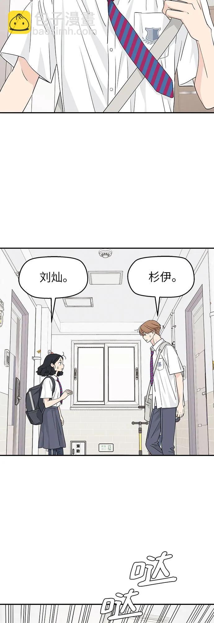 第27话33