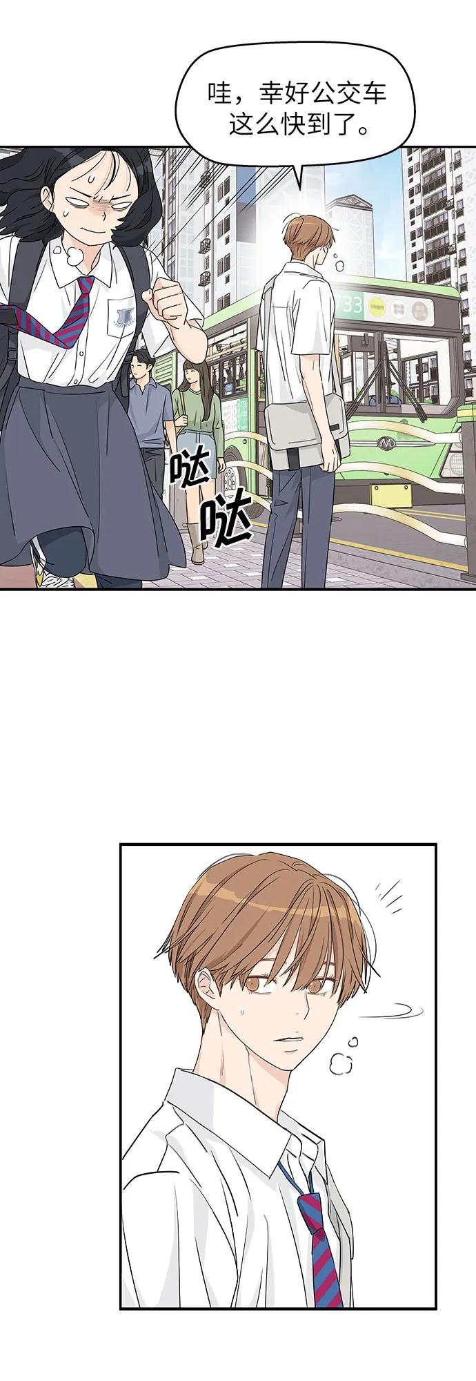 第27话36